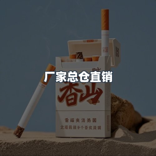服务优势